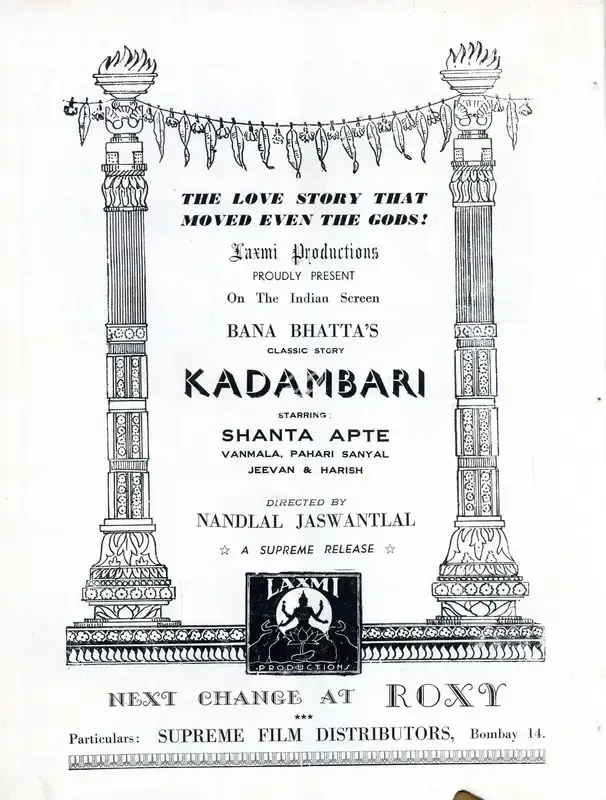 Nandlal Jashwantlal (Director), Kadambari, 1944, Advertisement