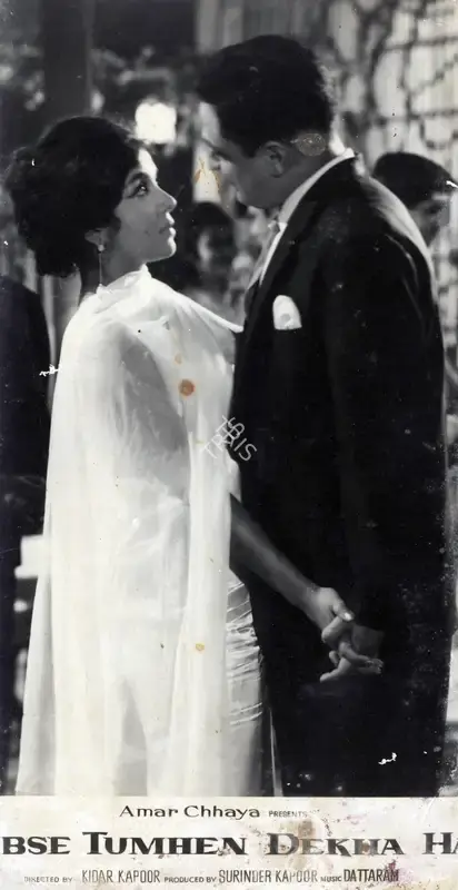 Surinder Kapoor (Producer), Jabse Tumhen Dekha Hai, 1963, Photographic Still