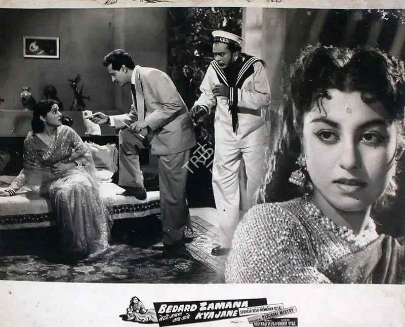 Manmohan Desai (Producer), Bedard Zamana Kya Jane, 1959, Lobby Card