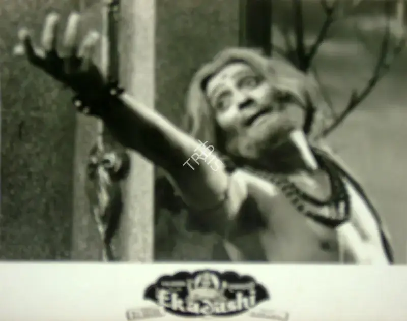 M.L. Arora (Producer), Ekadashi, 1955, Lobby Card