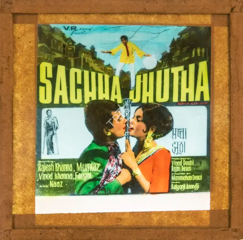 Rajni Desai (Producer), Sachaa Jhutha, 1970, Glass Slide