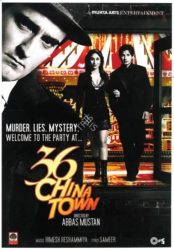 Subhash Ghai (Producer), 36 China Town, 2006, Full Sheet Poster