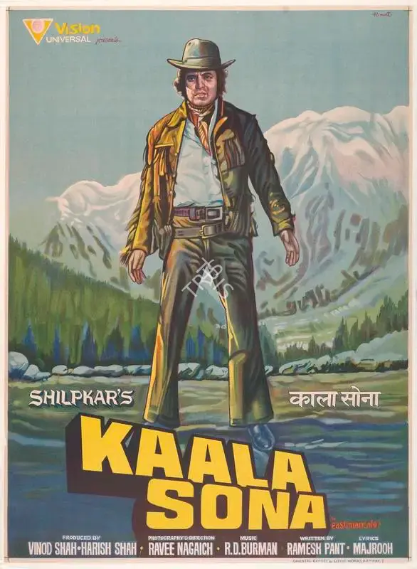 Harish Shah (Producer), Kaala Sona, 1975, Full Sheet Poster