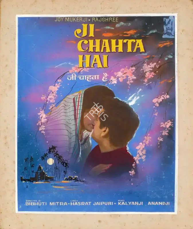 Bibhuti Mitra (Director), Ji Chahta Hai, 1964, Showcard