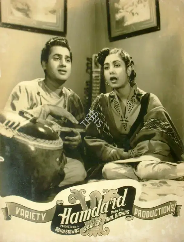 Asha Biswas (Producer), Hamdard, 1953, Lobby Card