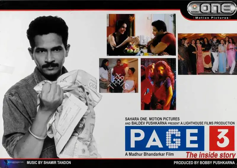 Bobby Pushkarna (Producer), Page 3, 2005, Lobby Card