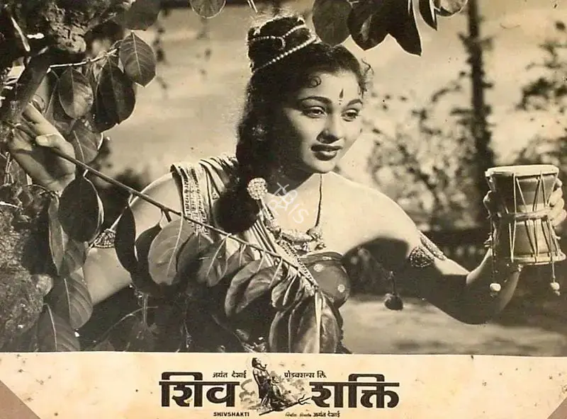 Jayant Desai (Director), Shivshakti, 1952, Lobby Card