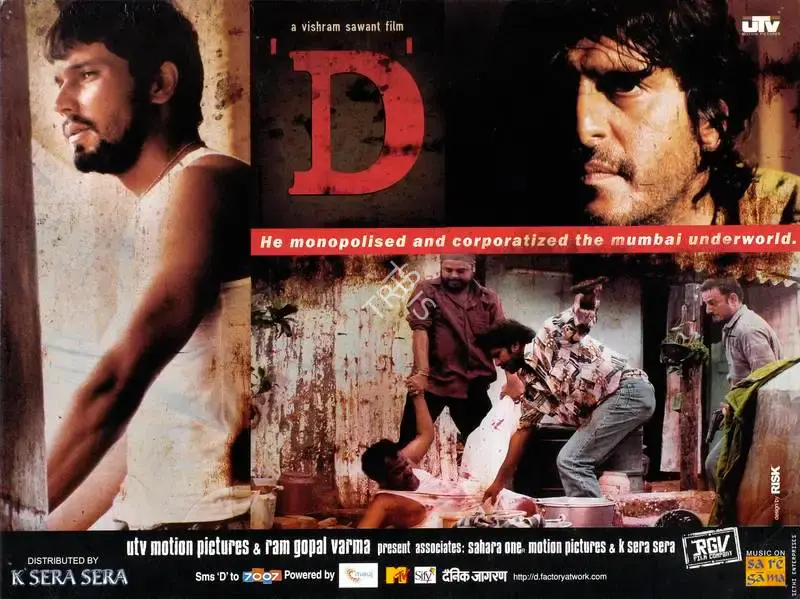 Ronnie Screwvala (Producer), D, 2005, Lobby Card
