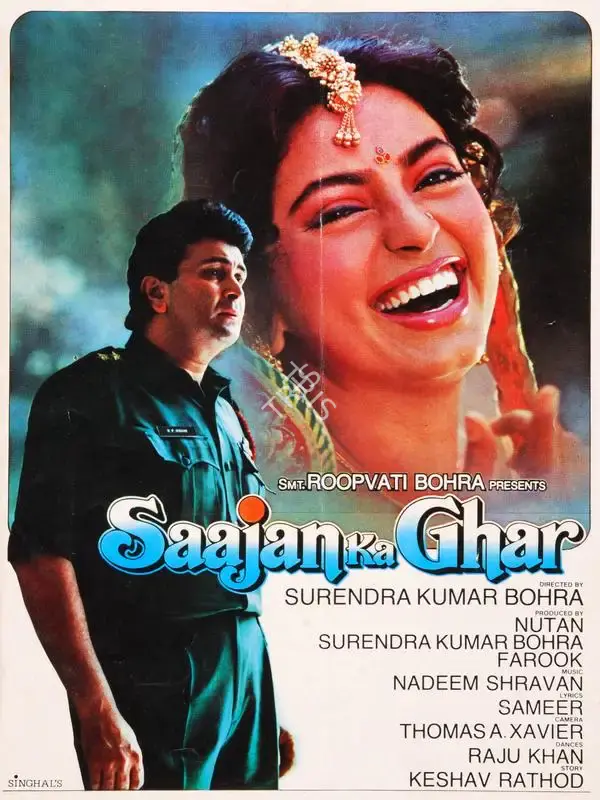 Surendra Bohra (Producer), Saajan Ka Ghar, 1994, Song-Synopsis Booklet