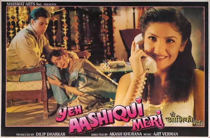 Dilip Dharkar (Producer), Yeh Aashiqui Meri, 1998, Lobby Card