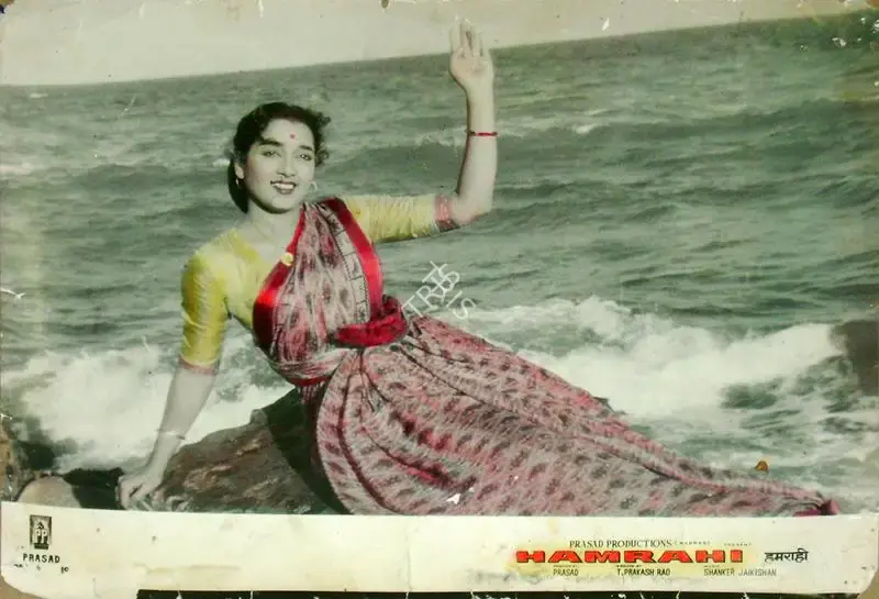 L.V. Prasad (Producer), Hamrahi, 1963, Lobby Card