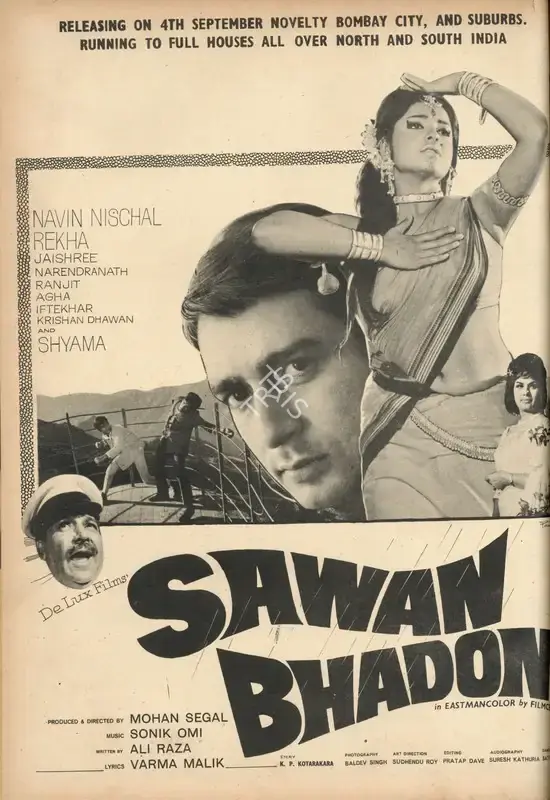 Mohan Segal (Producer), Sawan Bhadon, 1970, Advertisement