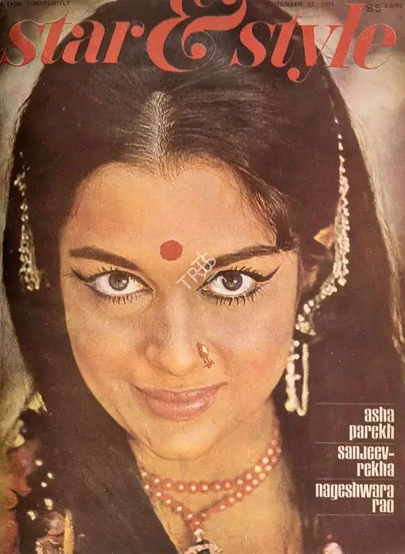 Gulshan Ewing (Editor), Star & Style, 1971, Magazine
