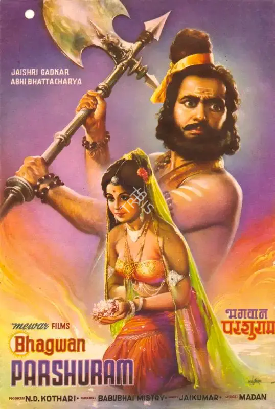 N.D. Kothari (Producer), Bhagwan Parshuram, 1970, Song-Synopsis Booklet
