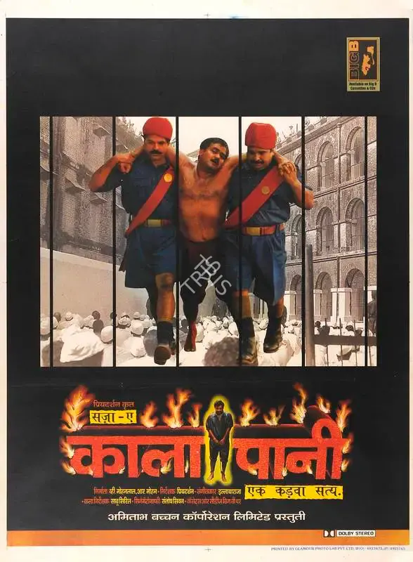 R. Mohan (Producer), Sazaa E Kaala Paani, 1996, Full Sheet Poster