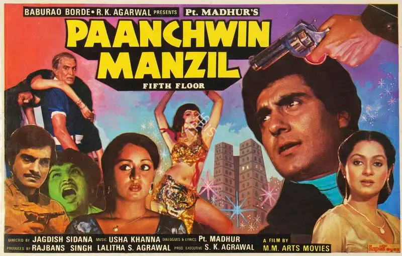 Lalitha S. Agarwal (Producer), Paanchwin Manzil, 1983, Song-Synopsis Booklet