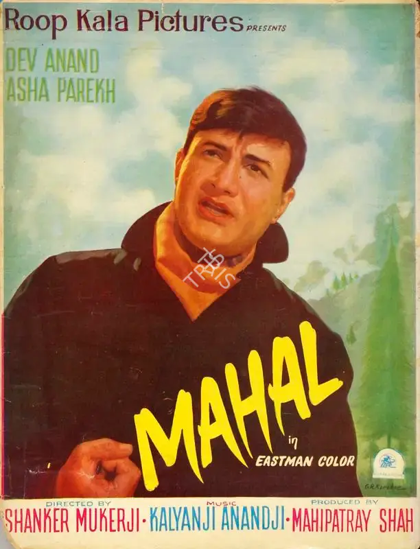 Mahipatray Shah (Producer), Mahal, 1969, Song-Synopsis Booklet