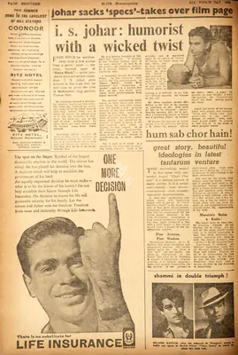 Hum Sab Chor Hain !, 1962, Film Review