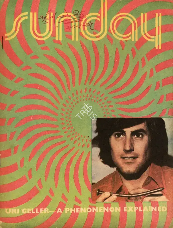 Aveek Sarkar (Editor), Sunday, 1975, Magazine