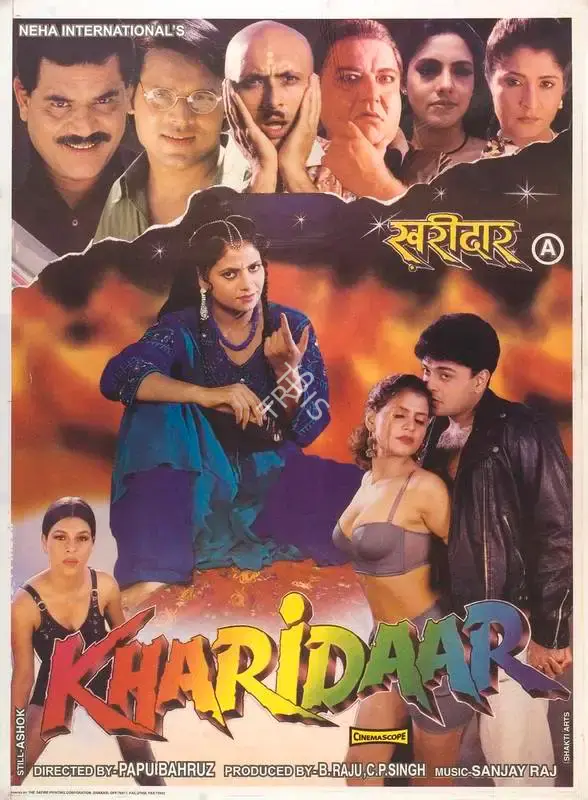 B. Raju (Producer), Kharidaar, 2000, Full Sheet Poster