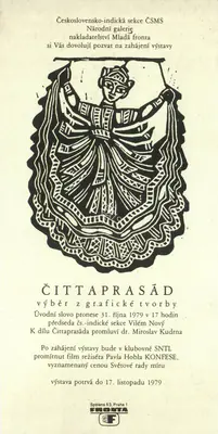 Chittaprosad (Artist), Invitation Card for Chittaprosad's retrospective, Mlada Fronta, Prague, 1979, Graphic Art