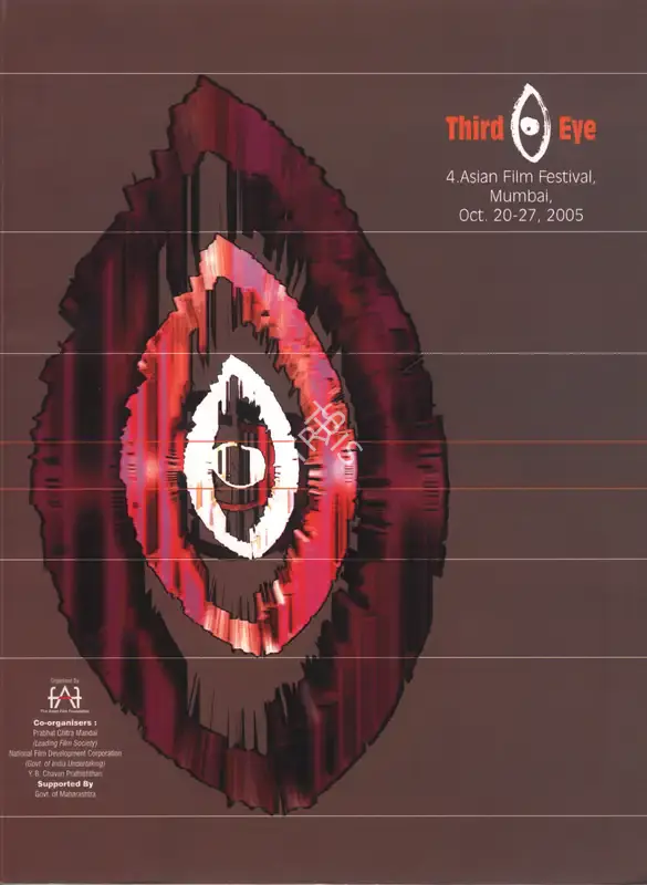 Kiran Shantaram (Chairman), Third Eye Asian Film Festival, 2005, International Film Festival Catalogue
