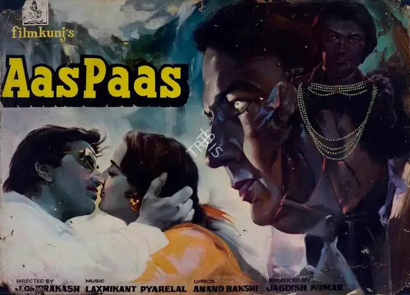 Jagdish Kumar (Producer), Aas Paas, 1980, Lobby Card