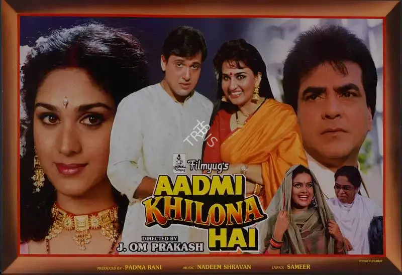 Padma Rani (Producer), Aadmi Khilona Hai, 1993, Lobby Card