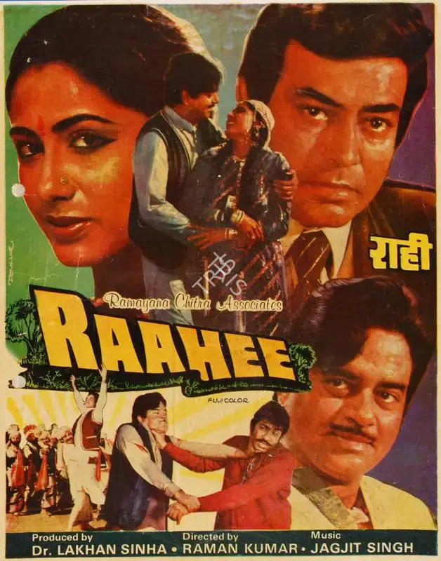 Lakhan Sinha (Producer), Raahee, 1986, Song-Synopsis Booklet