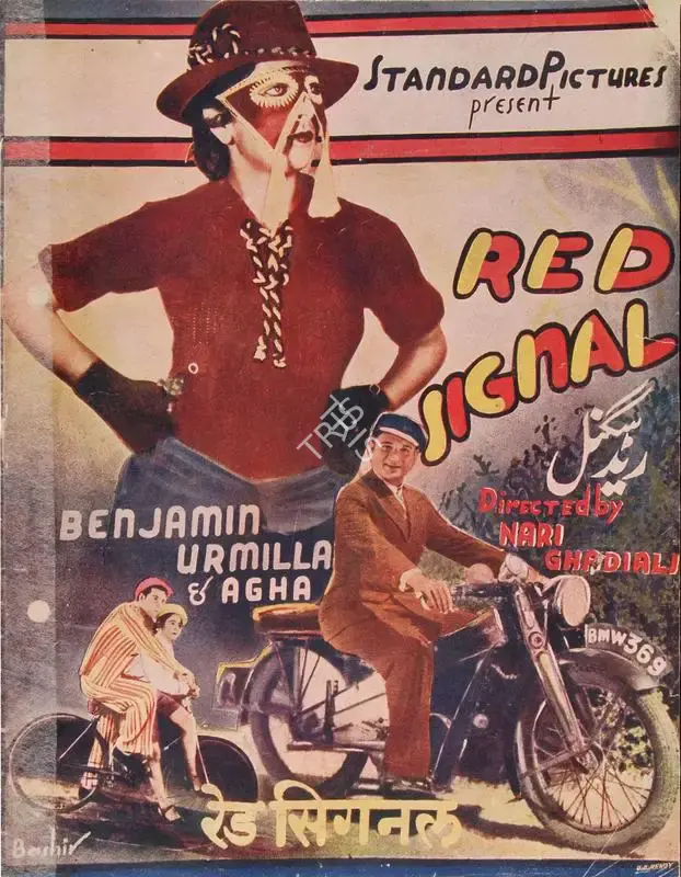 Nari Ghadiali (Director), Red Signal, 1941, Song-Synopsis Booklet