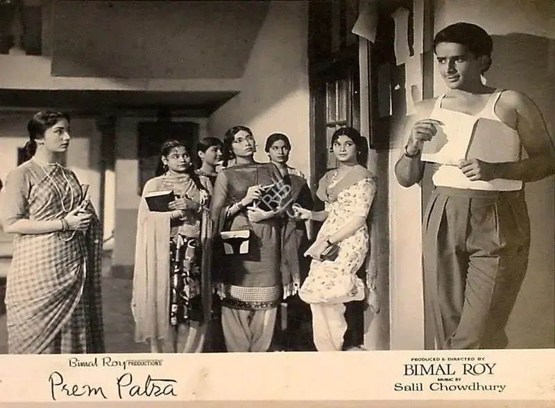 Dilip Gupta (Cinematographer), Prem Patra, 1962, Lobby Card
