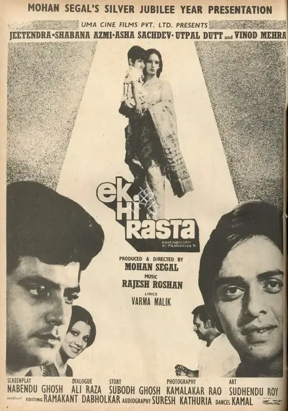Mohan Segal (Producer), Ek Hi Rasta, 1977, Advertisement