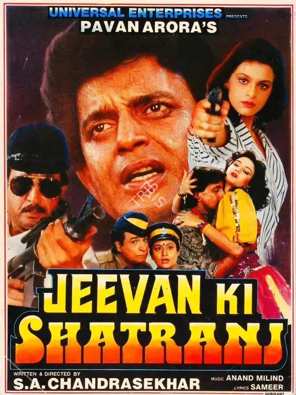 Pawan Arora (Producer), Jeevan Ki Shatranj, 1993, Song-Synopsis Booklet