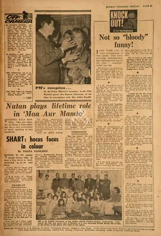 Vijaya Nadkarni (Reviewer), Shart: Hocus Focus in Colour, 1969, Film Review