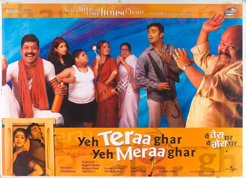 Raajesh Bhatia (Producer), Yeh Teraa Ghar Yeh Meraa Ghar, 2001, Lobby Card
