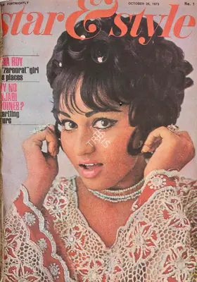 Gulshan Ewing (Editor), Star & Style, 1973, Magazine