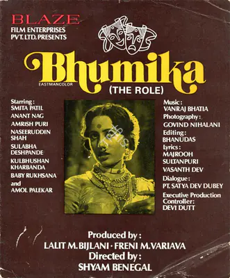 Lalit M. Bijlani (Producer), Bhumika, 1976, Song-Synopsis Booklet