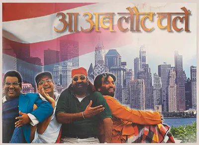 Rajeev Kapoor (Producer), Aa Ab Laut Chalen, 1999, Full Sheet Poster