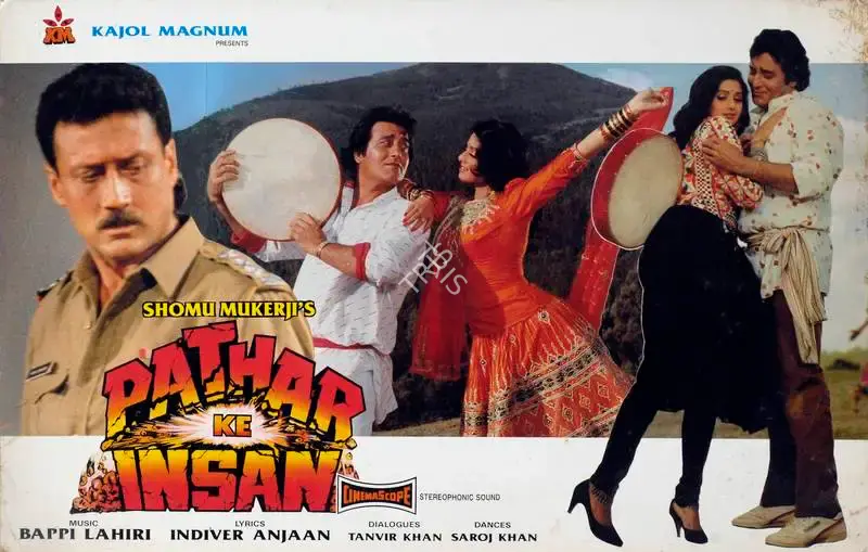 Aloke Dasgupta (Cinematographer), Pathar Ke Insan, 1990, Lobby Card