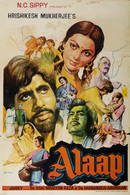 Diwakar (Designer), Alaap, 1977 | Half Sheet Poster | CinemaEducation | 00764267