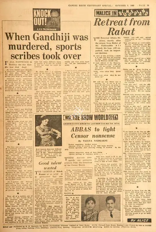 Vijaya Nadkarni (Reviewer), Abbas to Fight Censor Nonsense, 1969, Film Review