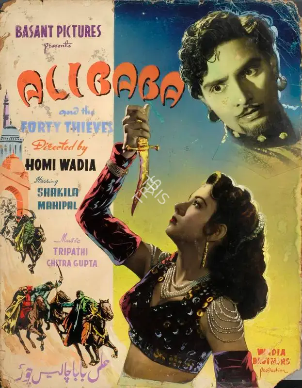 Homi Wadia (Producer), Alibaba Aur Chaalees Chor, 1954, Showcard