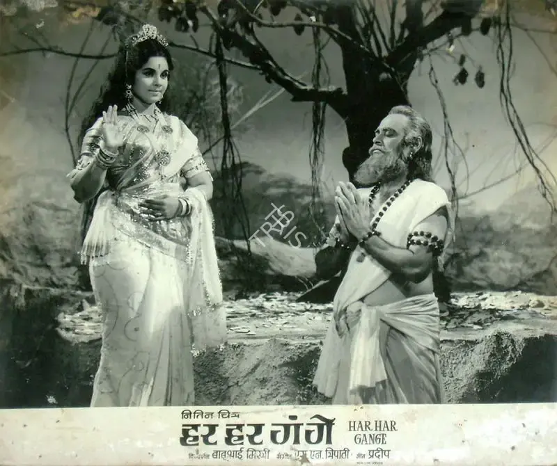 Babubhai Mistri (Director), Har Har Gange, 1968, Lobby Card