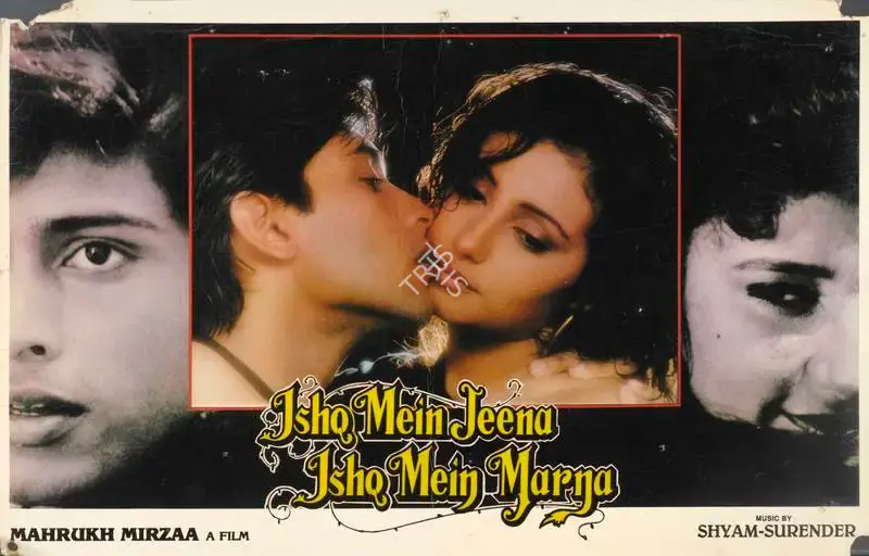 Mahrukh Mirza (Producer), Ishq Me Jina Ishq Me Marna, 1994, Lobby Card