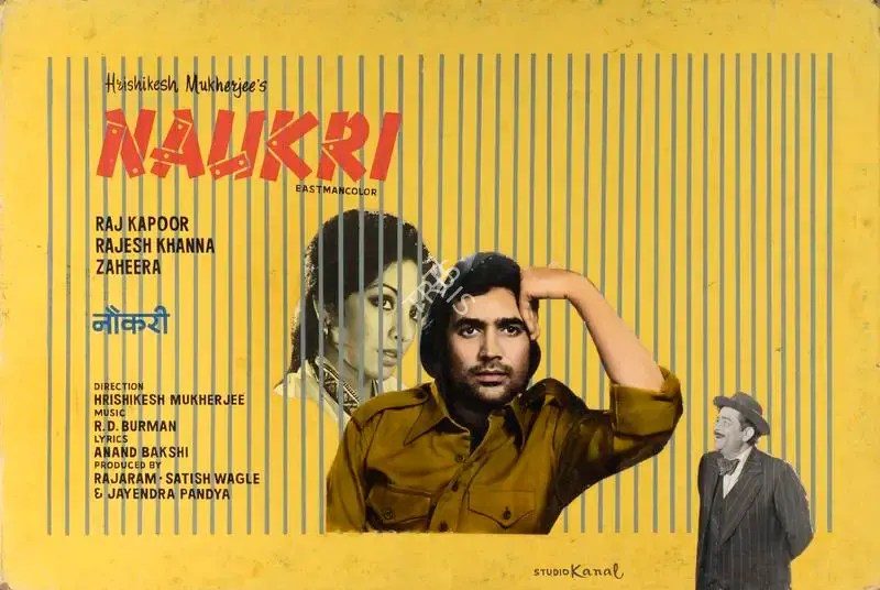 Studio Canal (Art Studio), Naukri, 1978, Showcard