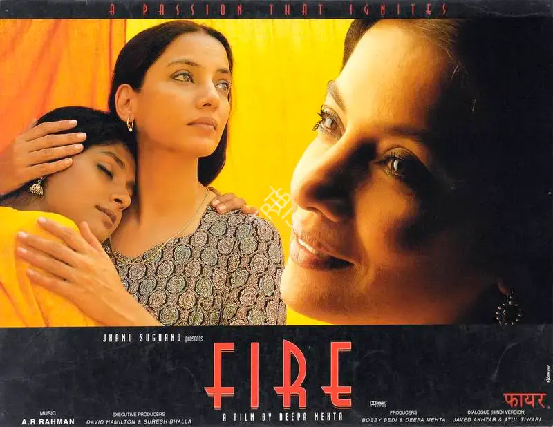 Bobby Bedi (Producer), Fire, 1998, Lobby Card