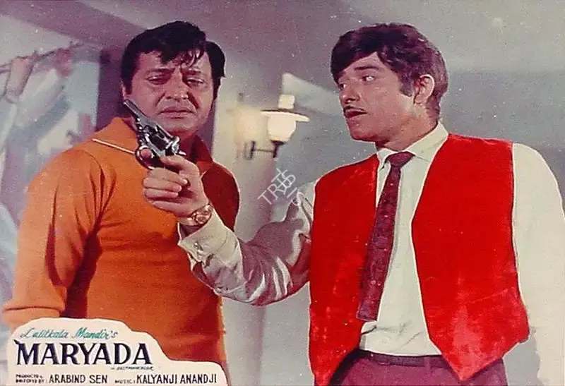 Arabind Sen (Producer), Maryada, 1971, Lobby Card
