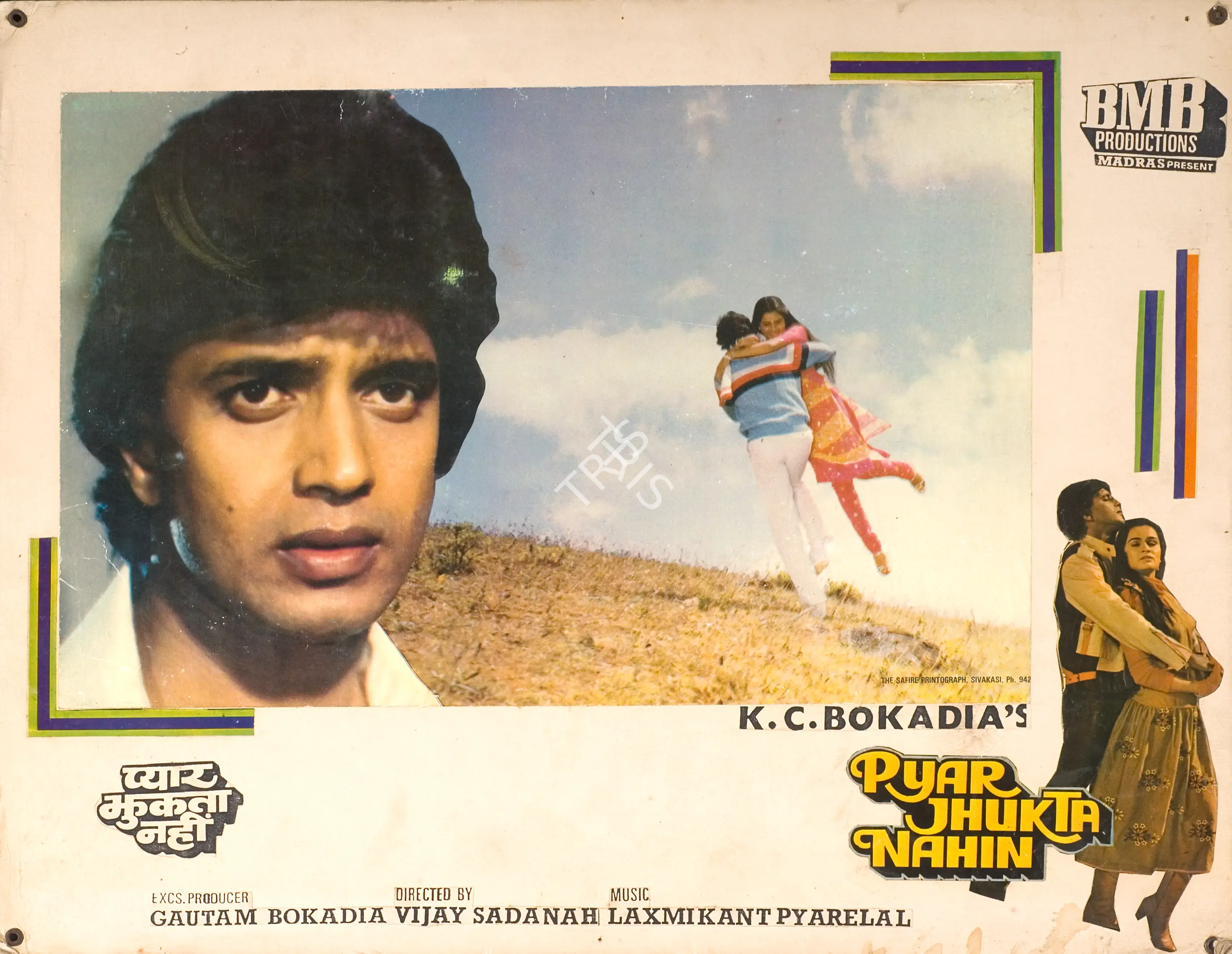 K.C. Bokadia (Producer), Pyar Jhukta Nahin, 1984, Photographic Still Mounted on Lobby Card