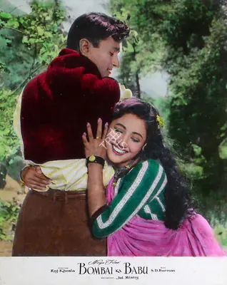 Jal Mistry (Cinematographer), Bombai Ka Babu, 1960, Lobby Card