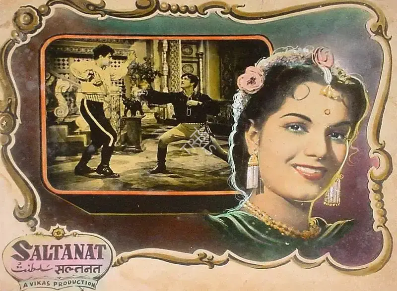 Dwarka Khosla (Director), Saltanat, 1954, Lobby Card